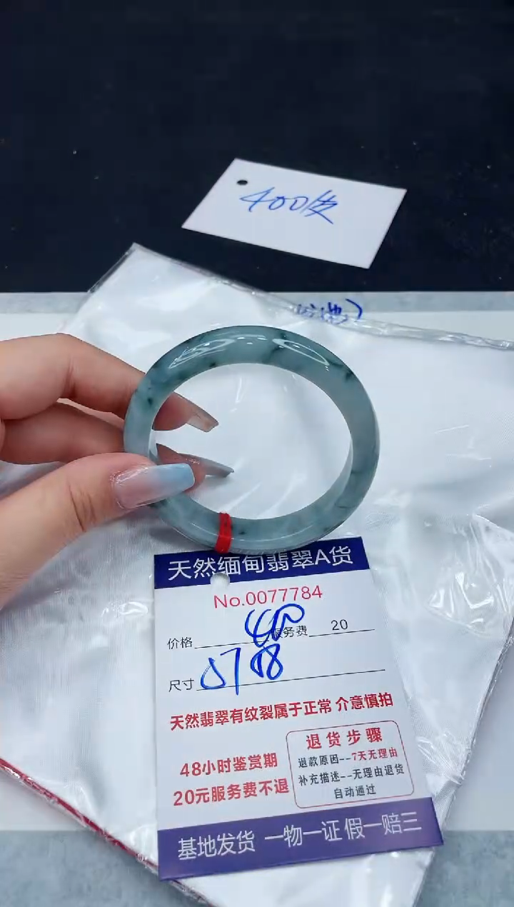 【闪购商品】翡翠手镯未镶嵌11111111111