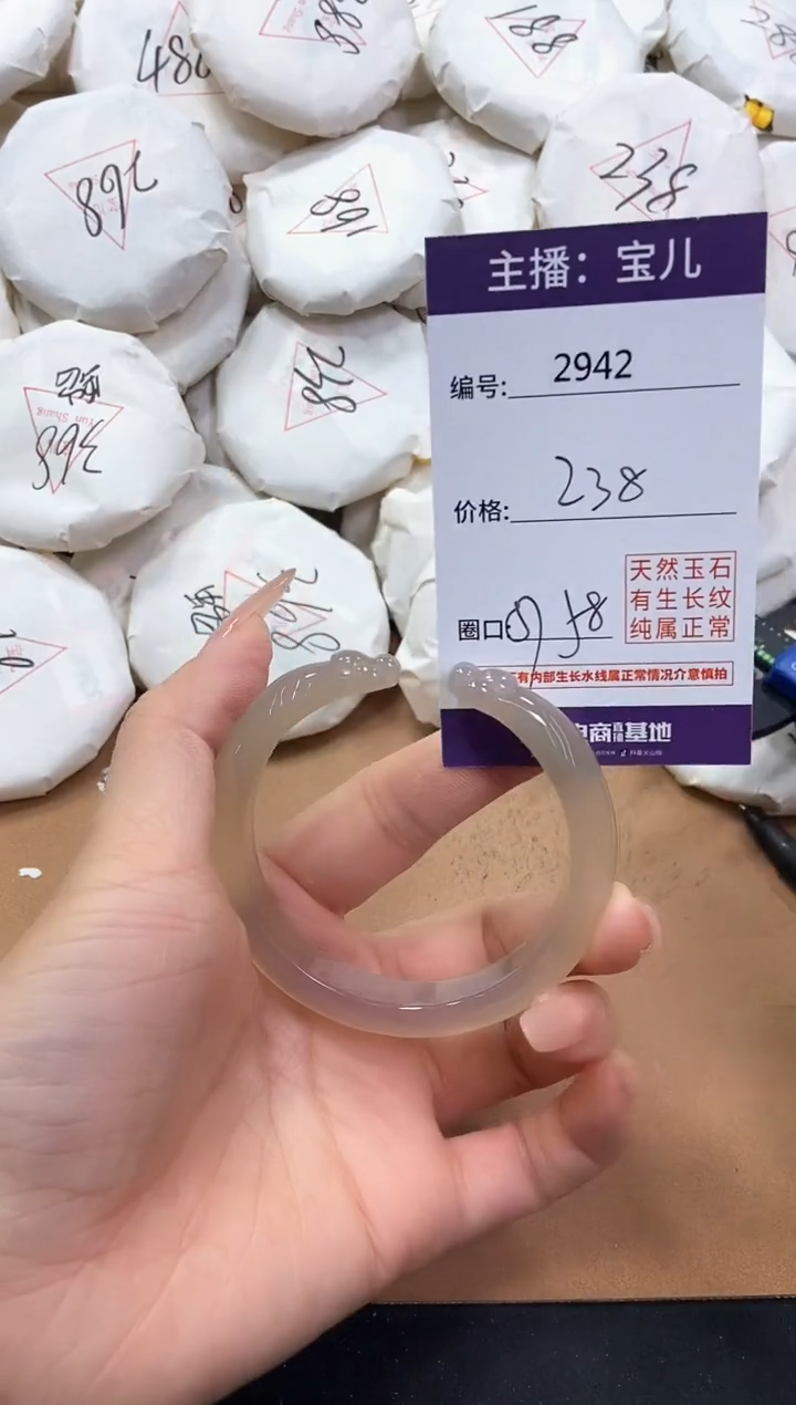 【闪购商品】玛瑙/玉髓手镯未镶嵌2942