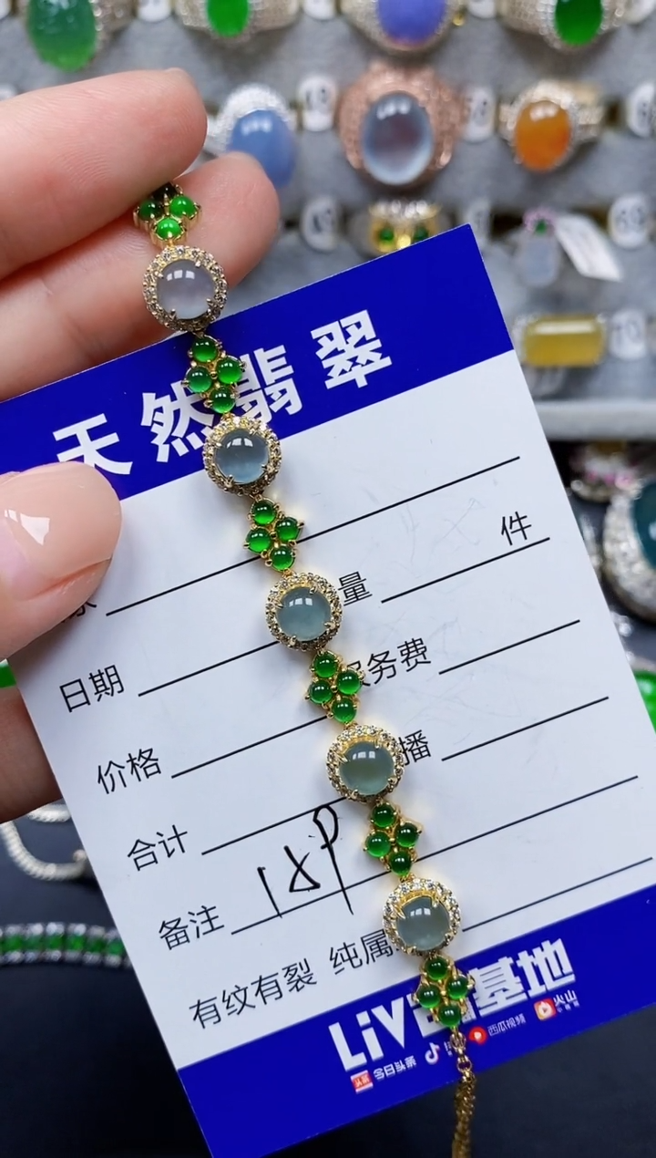 银S925镶嵌手链翡翠159