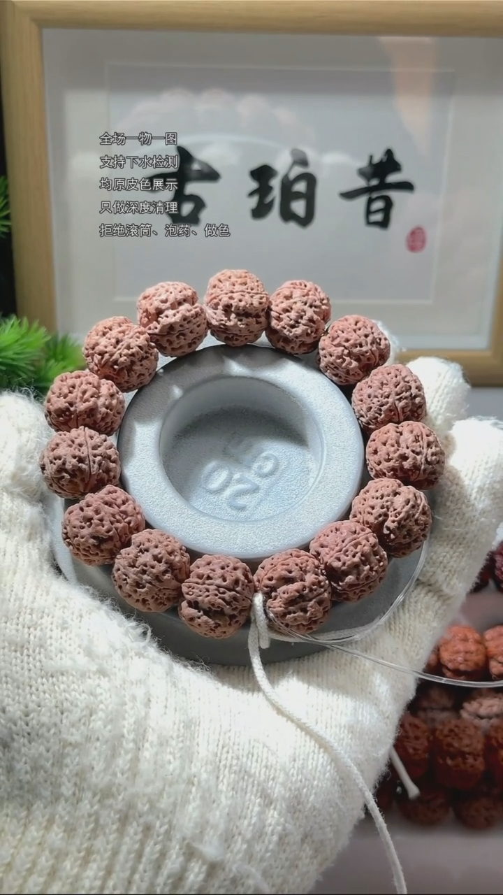 【闪购商品】金刚菩提手串【古珀昔•玄铁】20.5mm