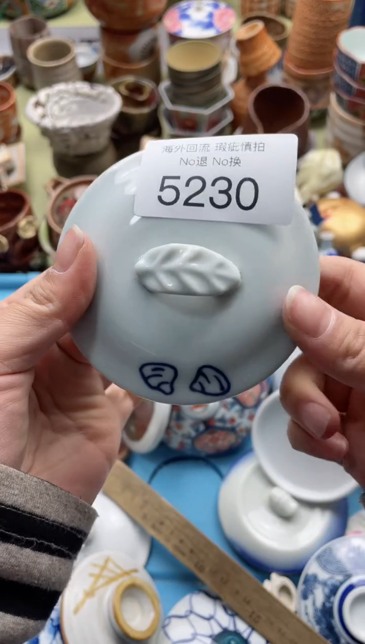 【闪购商品】摆件5230精美创意日式臻品