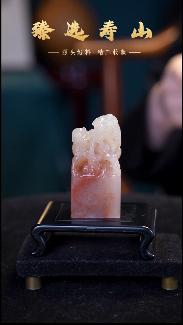 寿山石印石02号链接：素章  包含刻字