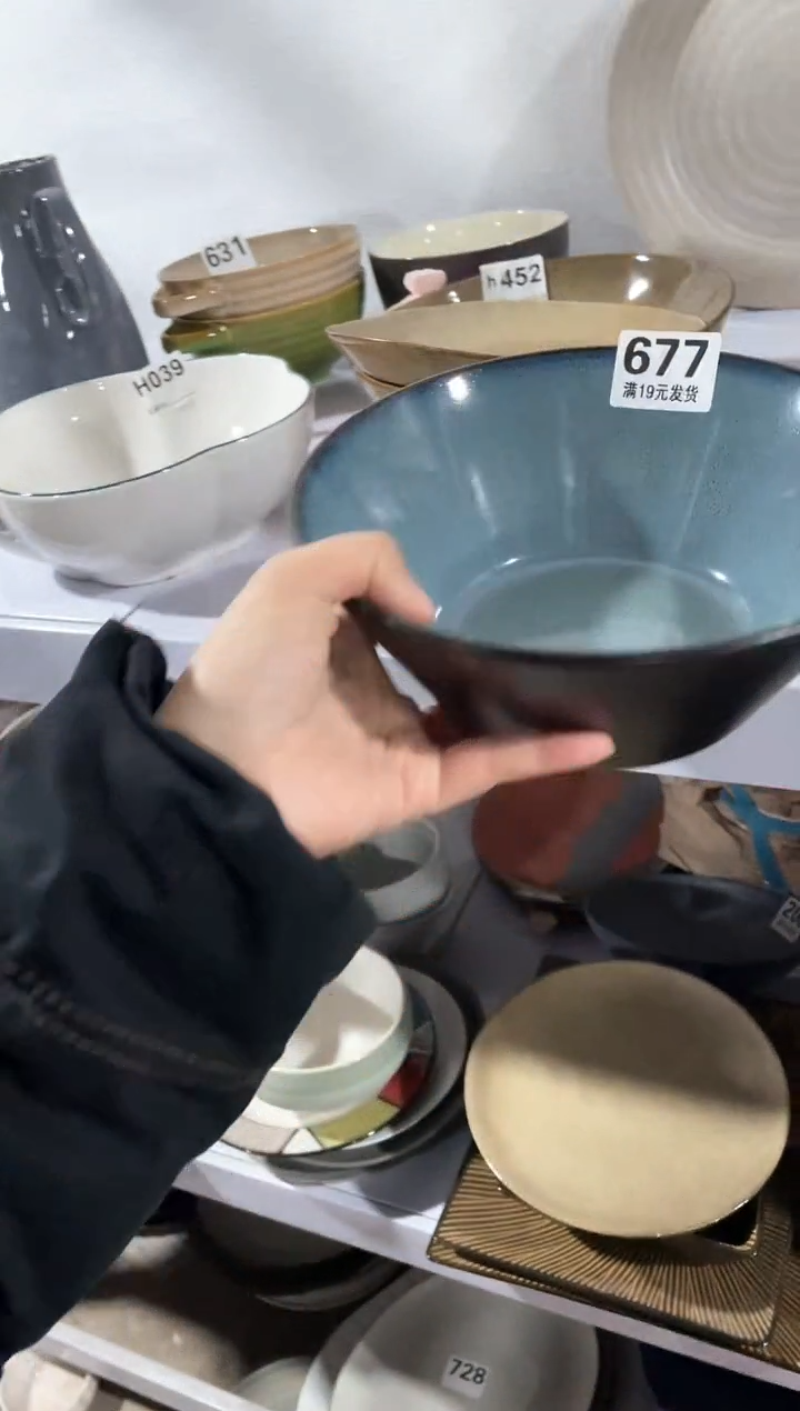 【闪购商品】碗微瑕（1件套）677汤碗
