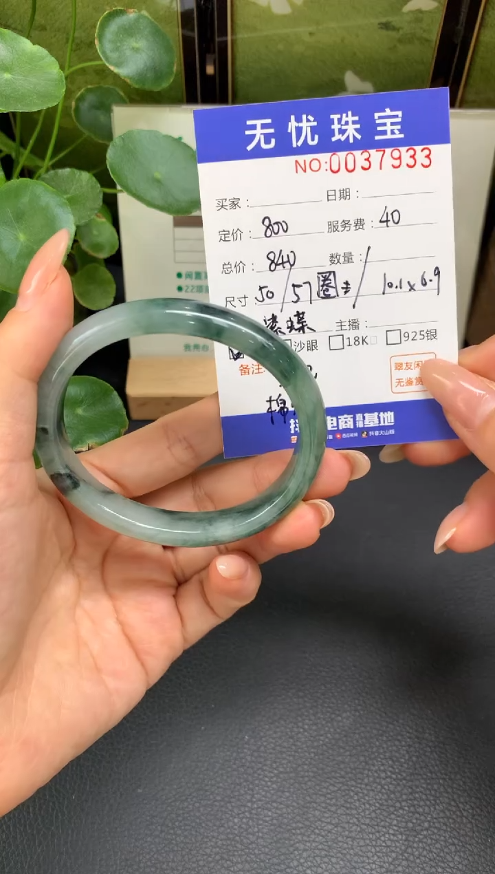 未镶嵌定制翡翠贝****ˋE723