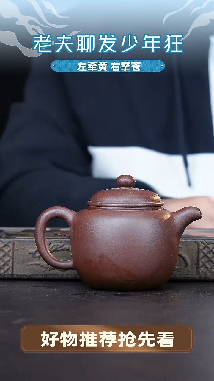茶壶紫砂紫砂壶壶壶壶壶壶壶壶壶