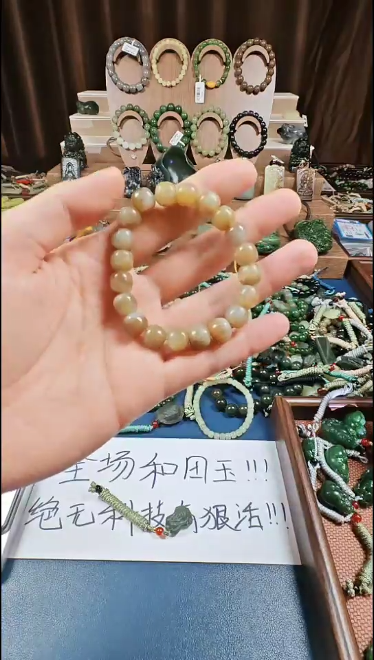 颈饰未镶嵌和田玉多样性发货拍一发一