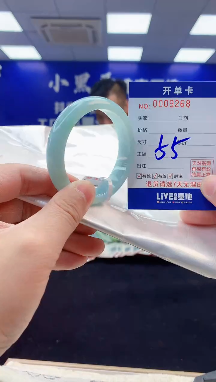 【闪购商品】翡翠手镯未镶嵌4翡翠天然A货手镯