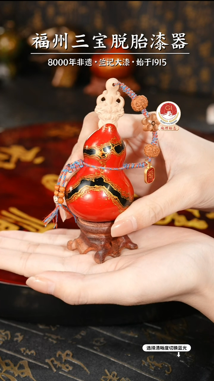 【闪购商品】大漆漆器 红金云纹小葫芦