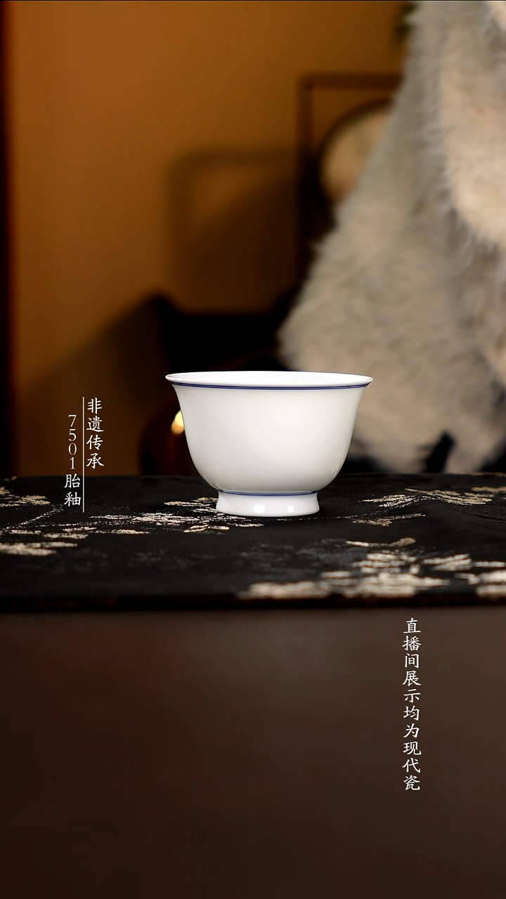杯子瓷滑石子素胎单杯110cc