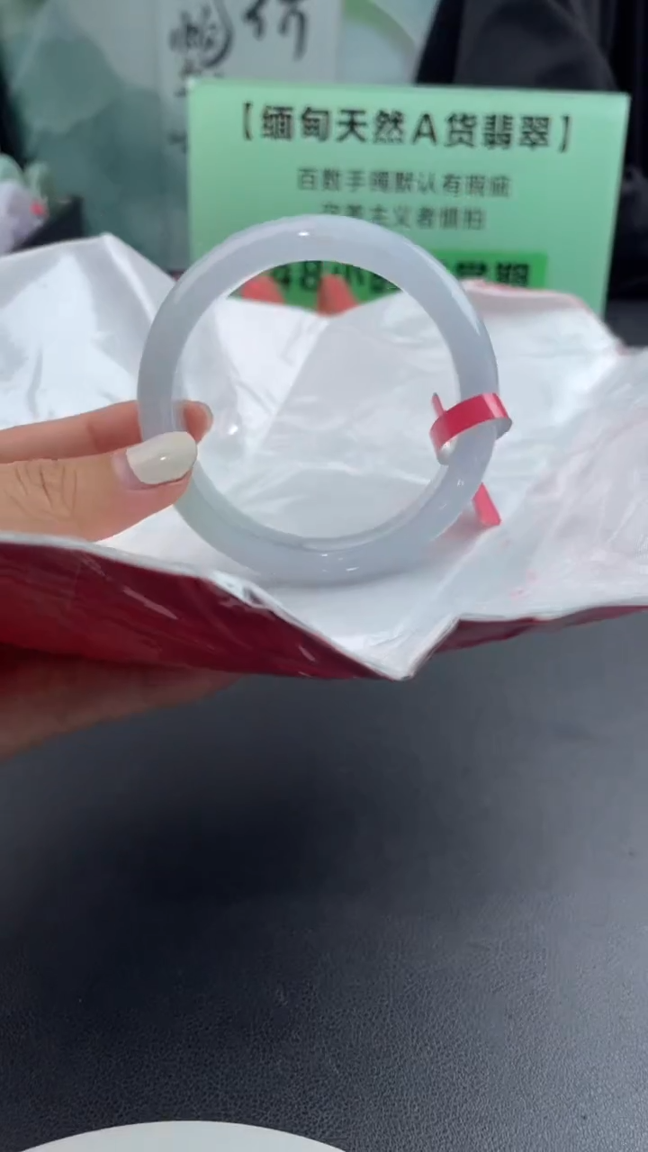 【闪购商品】翡翠手镯未镶嵌翡翠手镯3