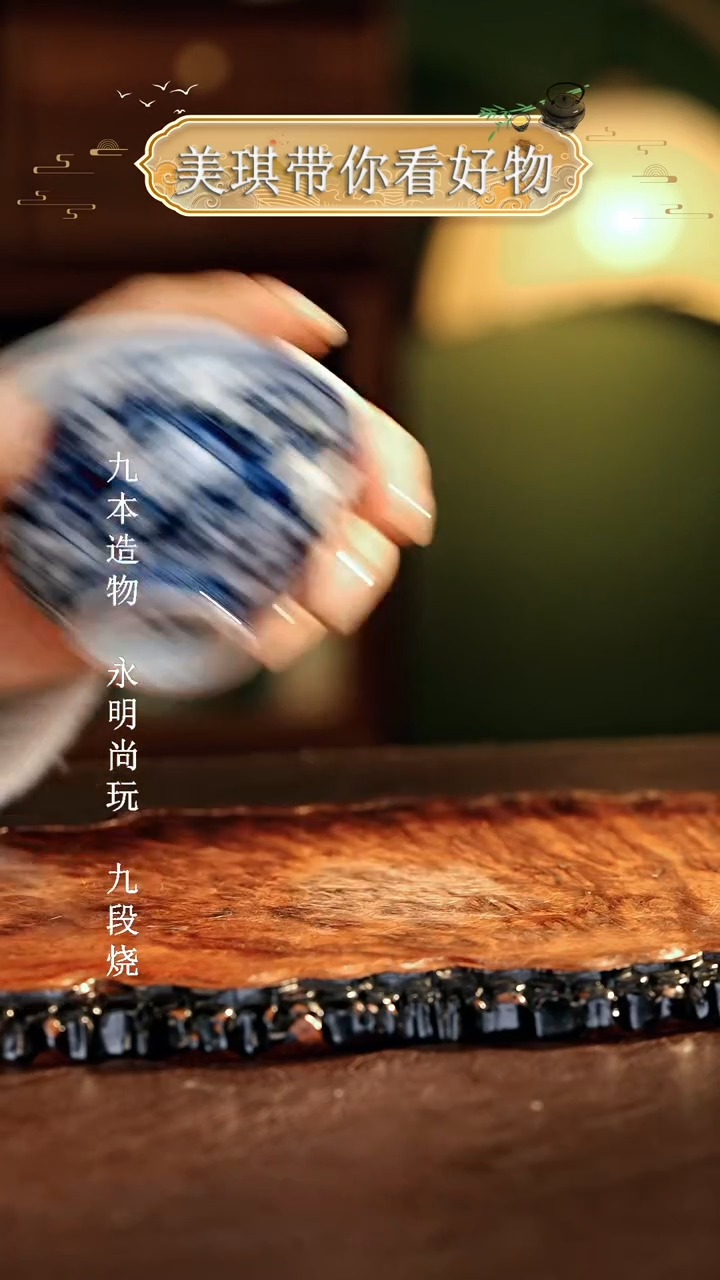 【闪购商品】瓷片...............