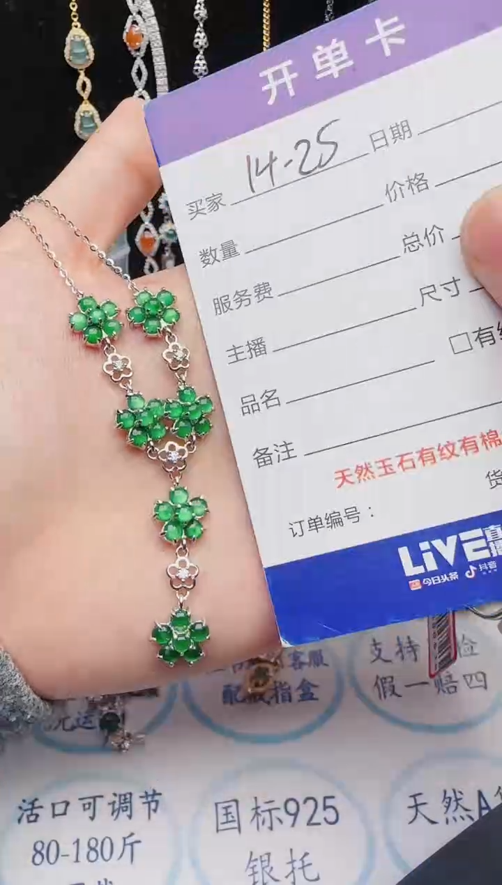 【闪购商品】翡翠戒指银S925镶嵌2131231121