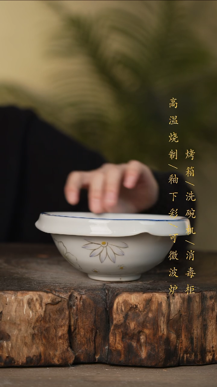 瓷片景德镇高温釉下彩可微波烤箱洗碗机