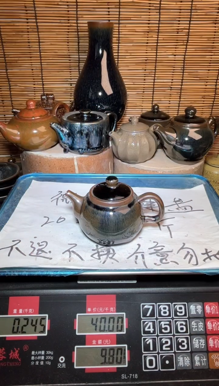 【闪购商品】茶盏建窑建盏微瑕建盏