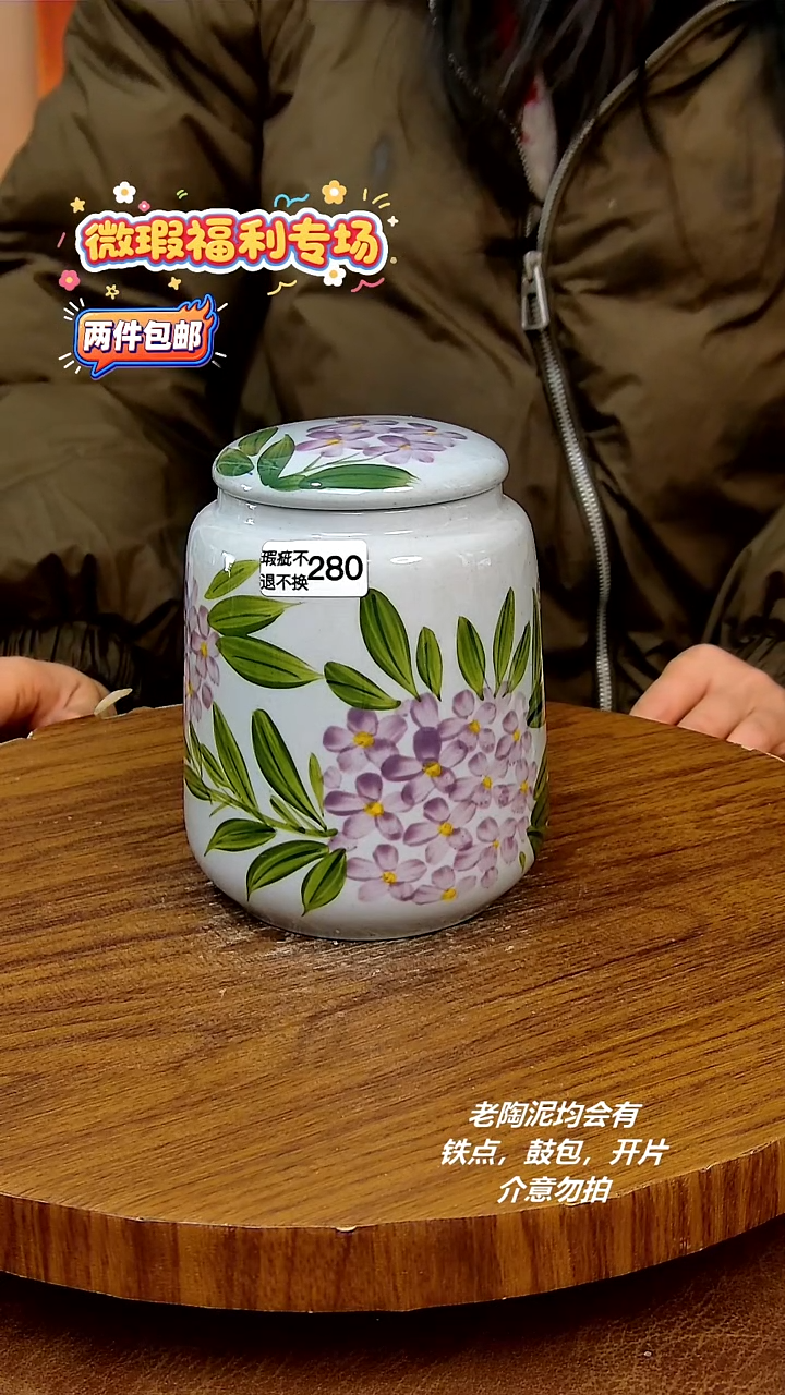 盘陶二单包邮，手绘釉下彩陶瓷，微瑕