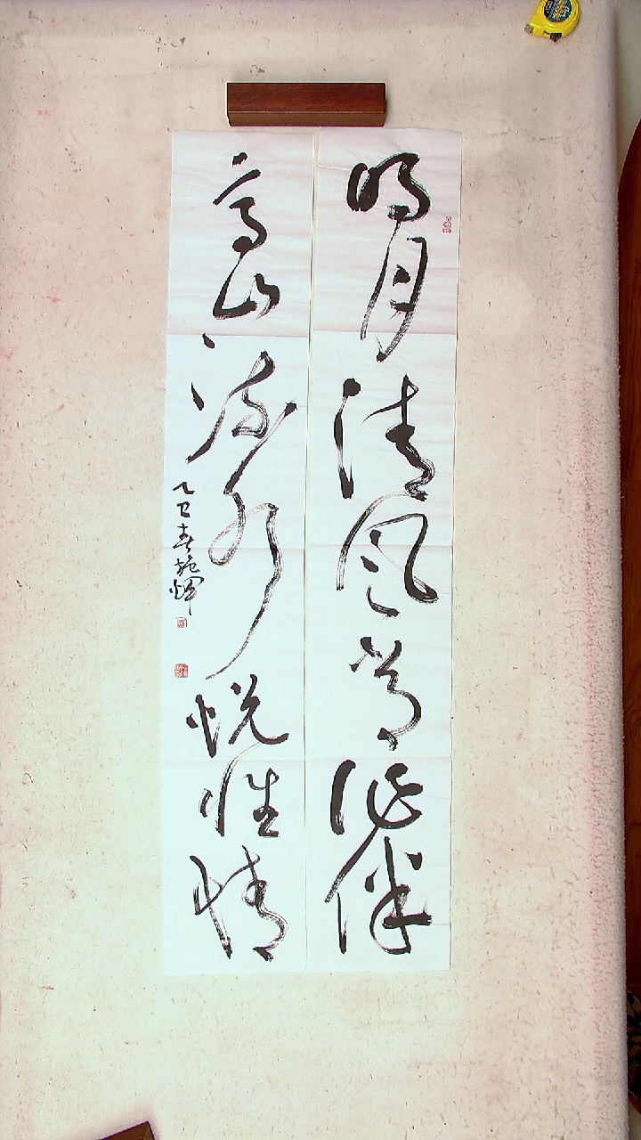 【闪购商品】书法施辉 江西新余138*23*2尺寸