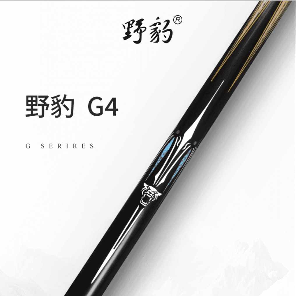 Yebao/野豹G4台球杆小头通杆中八斯诺克免漆手工杆