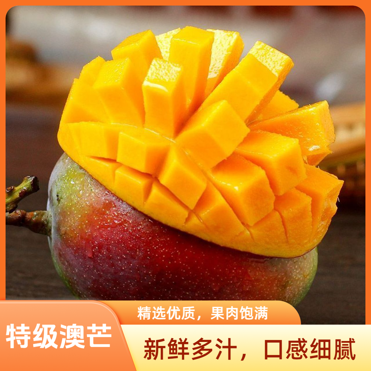 【现摘现发】云南苹果芒澳芒当季水果特大果孕妇水果彩虹芒