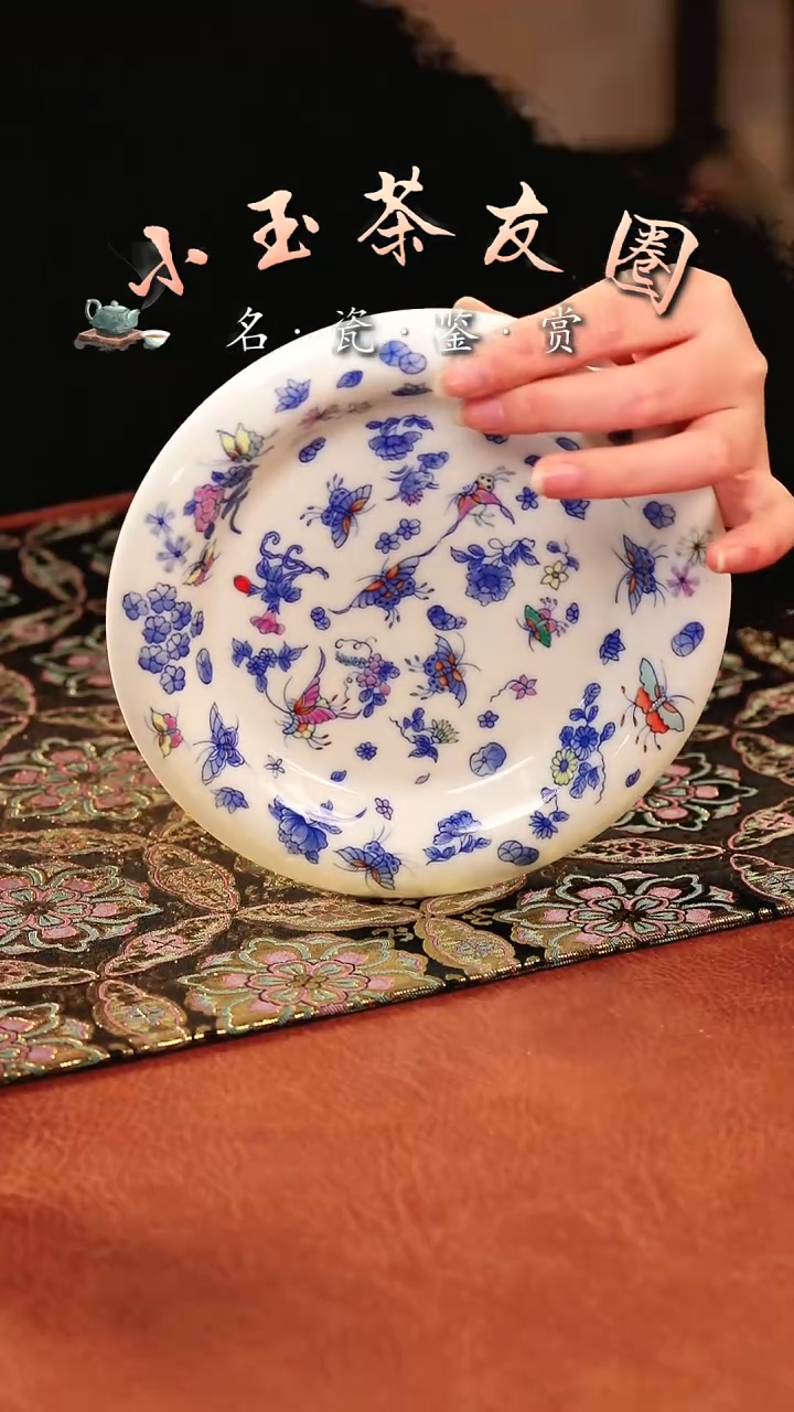 【闪购商品】独妙芳华蝴蝶壶承
