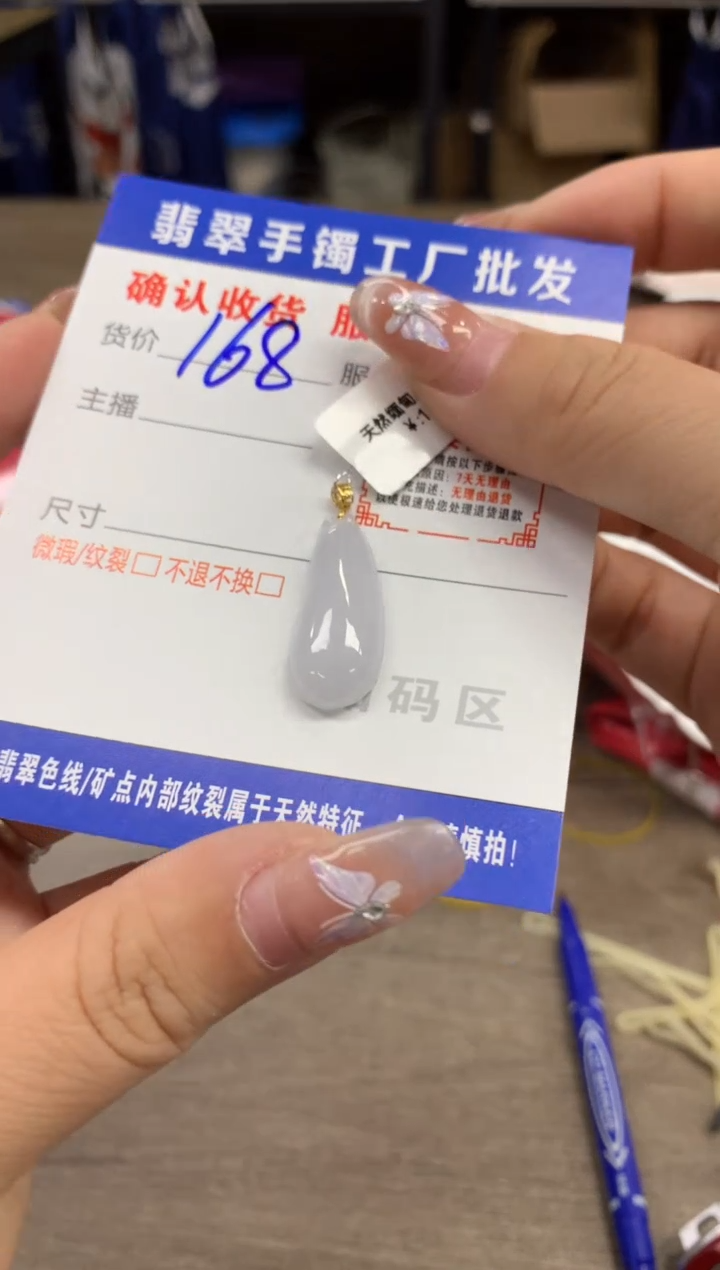 【闪购商品】翡翠颈饰18K金镶嵌翡翠吊坠