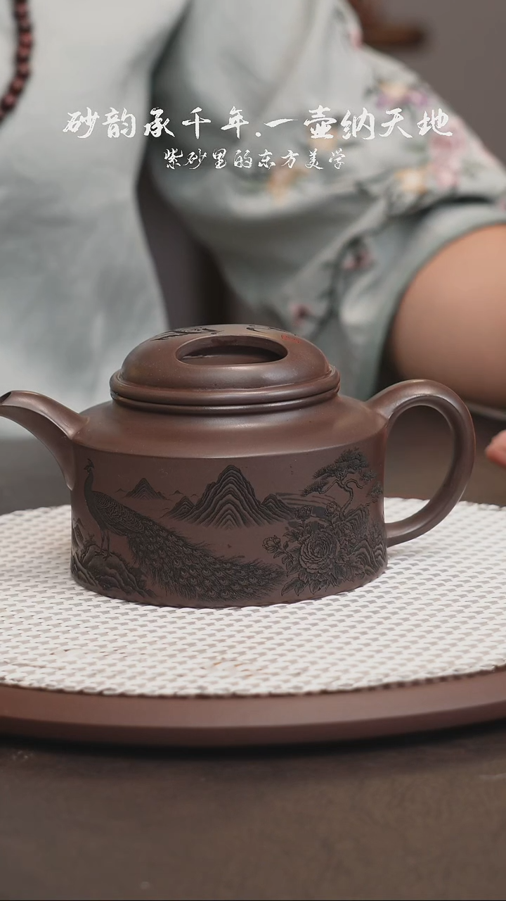 茶壶紫砂牛盖德中