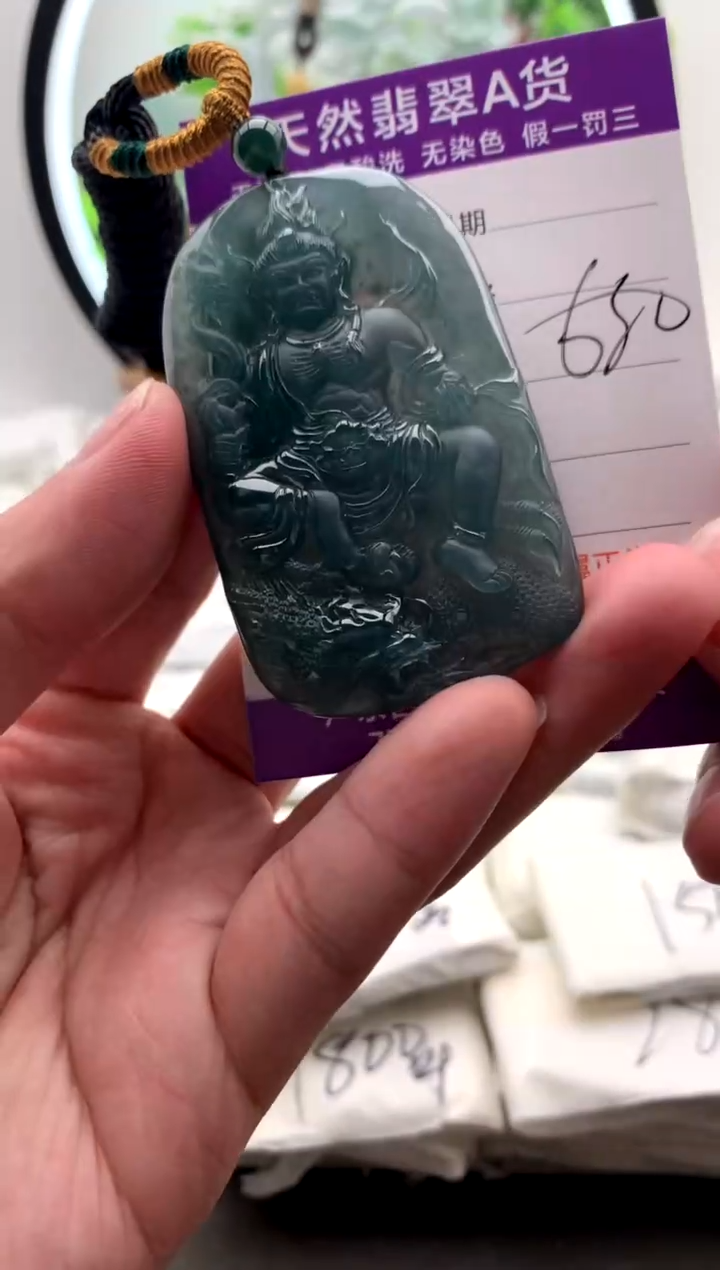 【闪购商品】翡翠颈饰未镶嵌不动明王