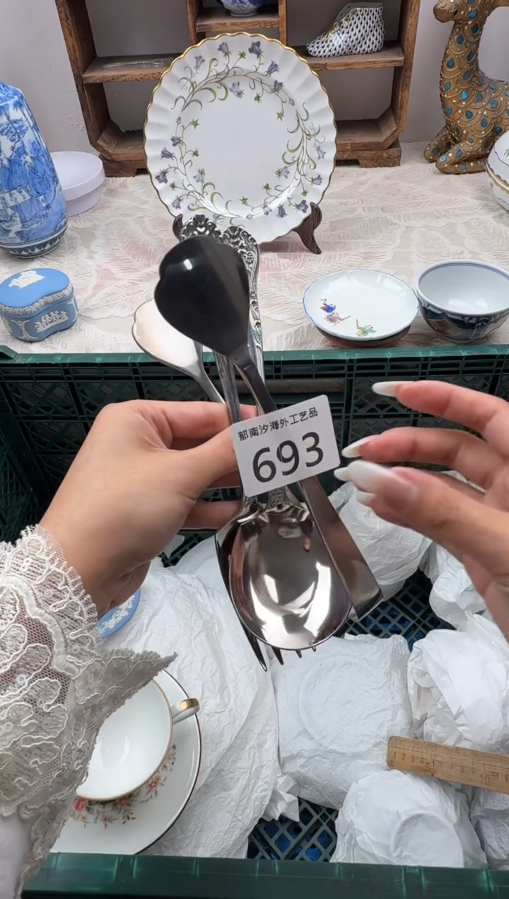 西****?C          693