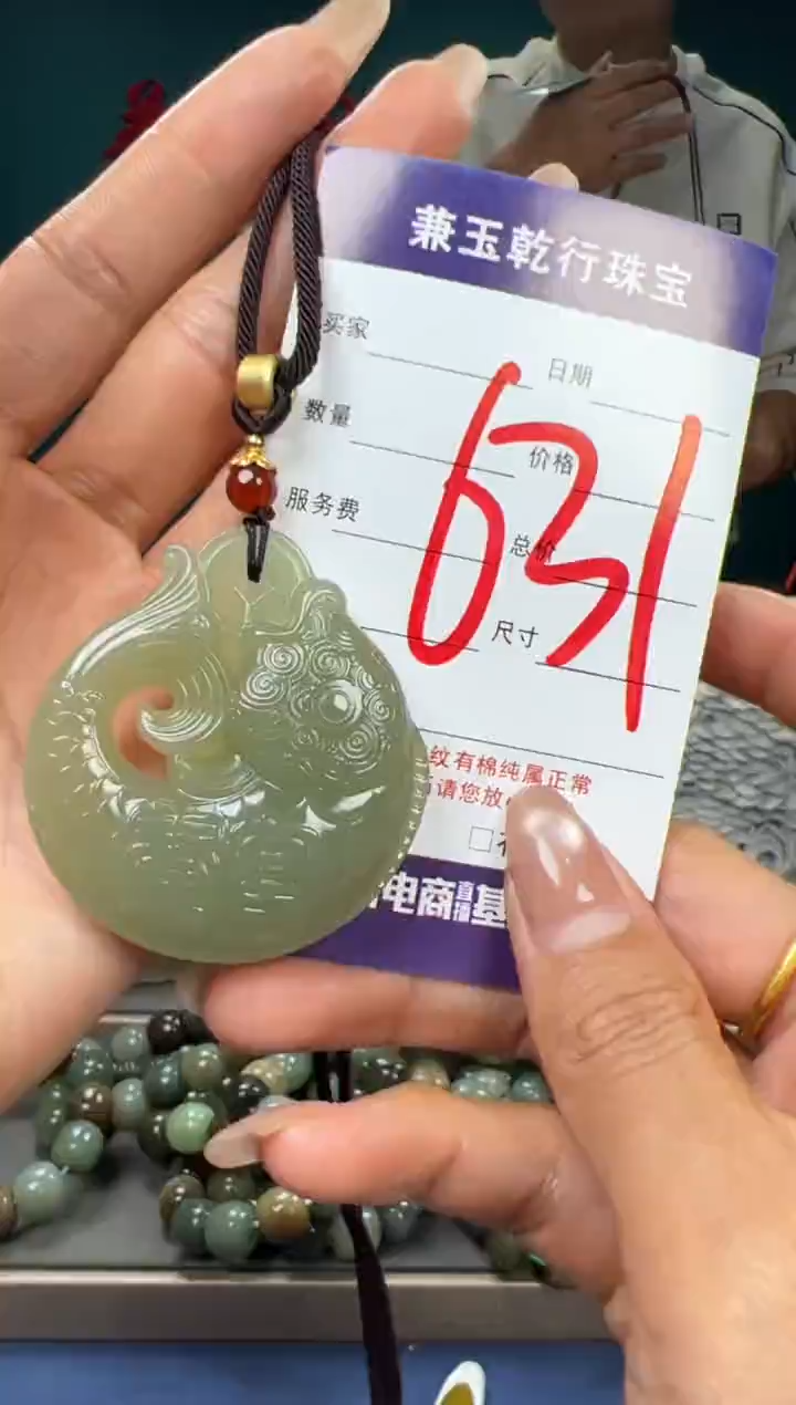 【闪购商品】和田玉颈饰未镶嵌和田玉