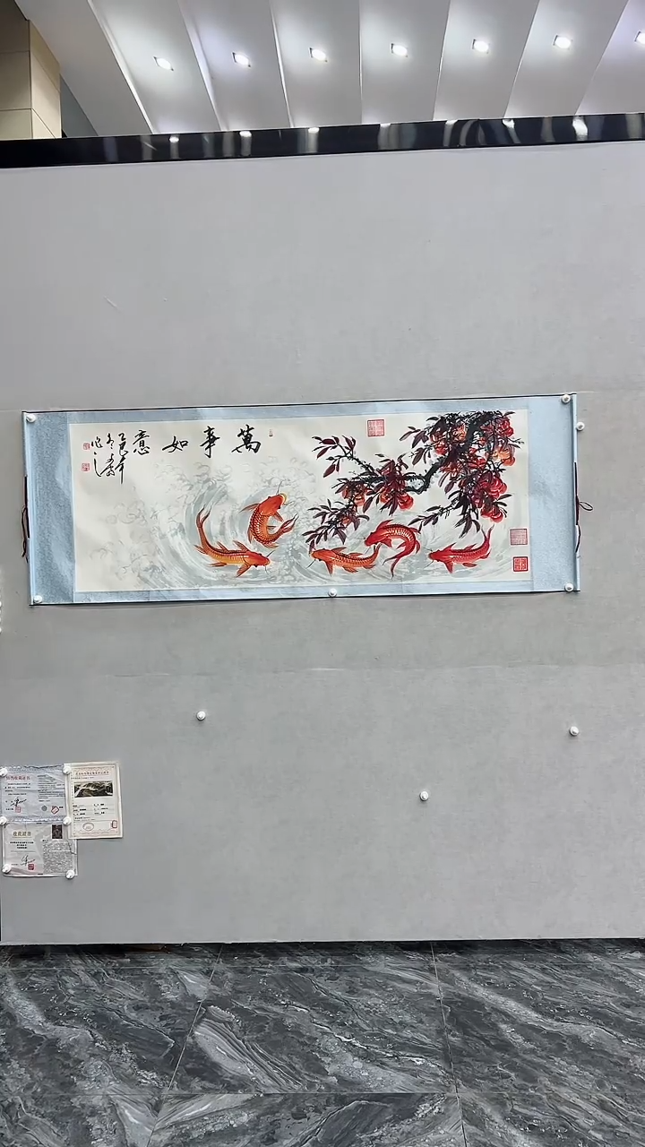 国画张文富张文富 万事如意