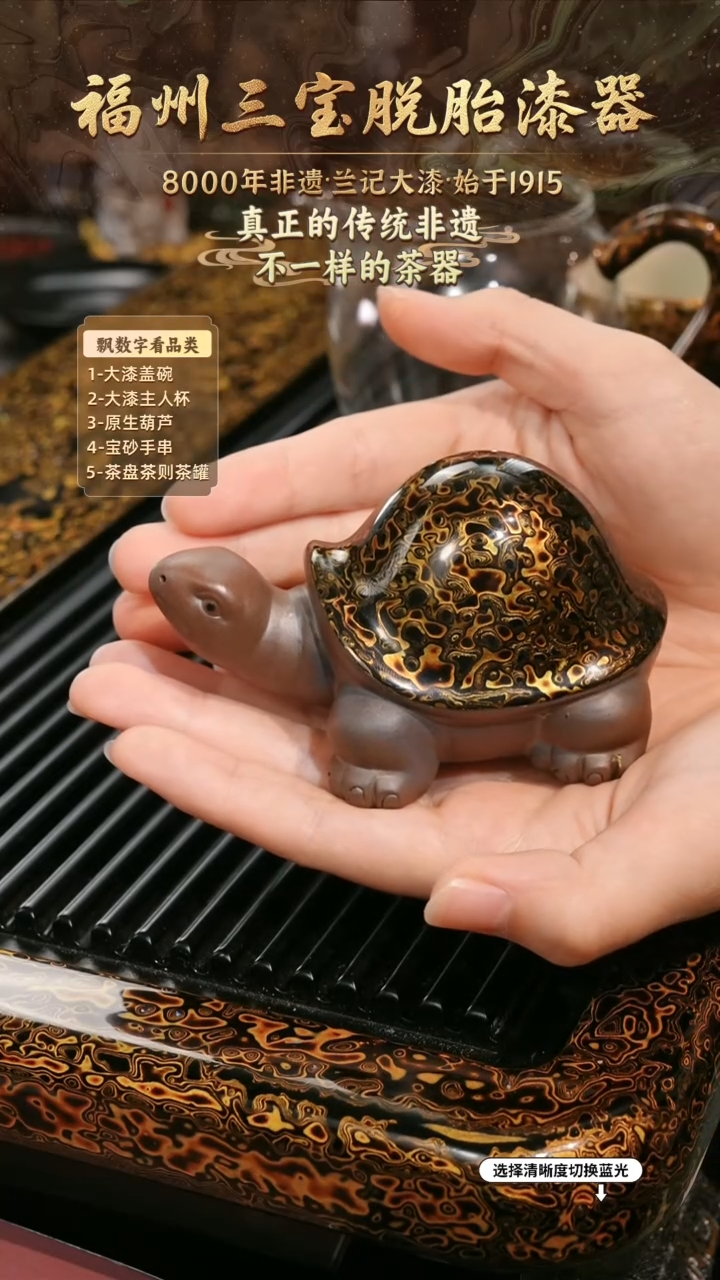 兰记手工漆器-一物一拍 以商品图片为主