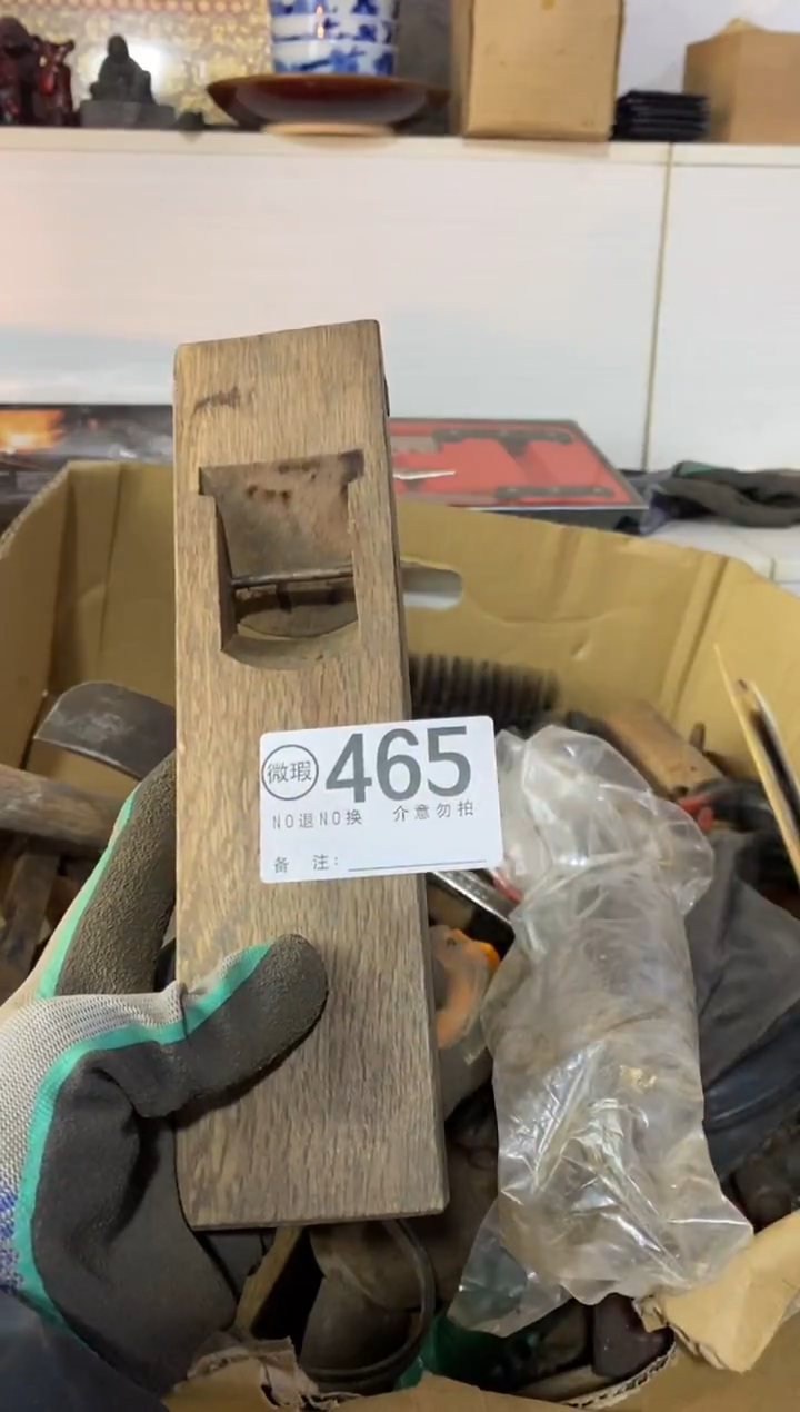 包*播默认瑕疵退货自理465