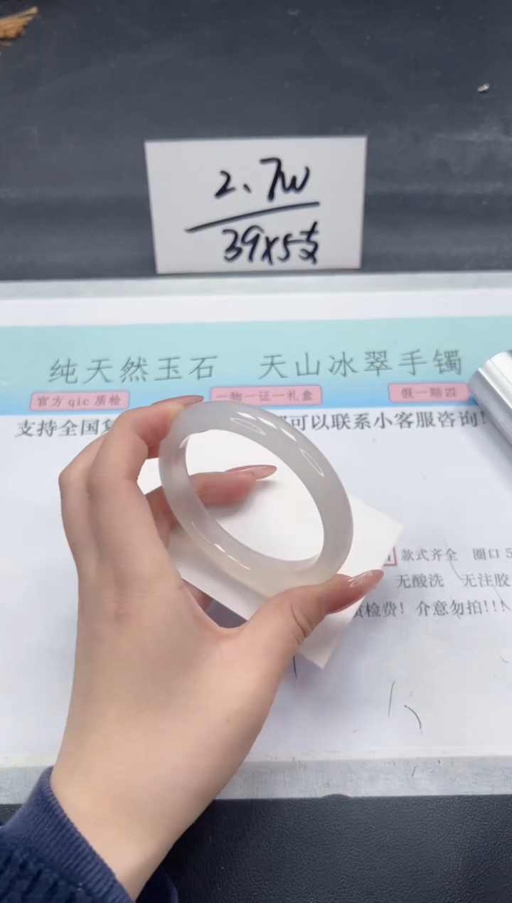 【闪购商品】石英质玉手镯未镶嵌A328-57