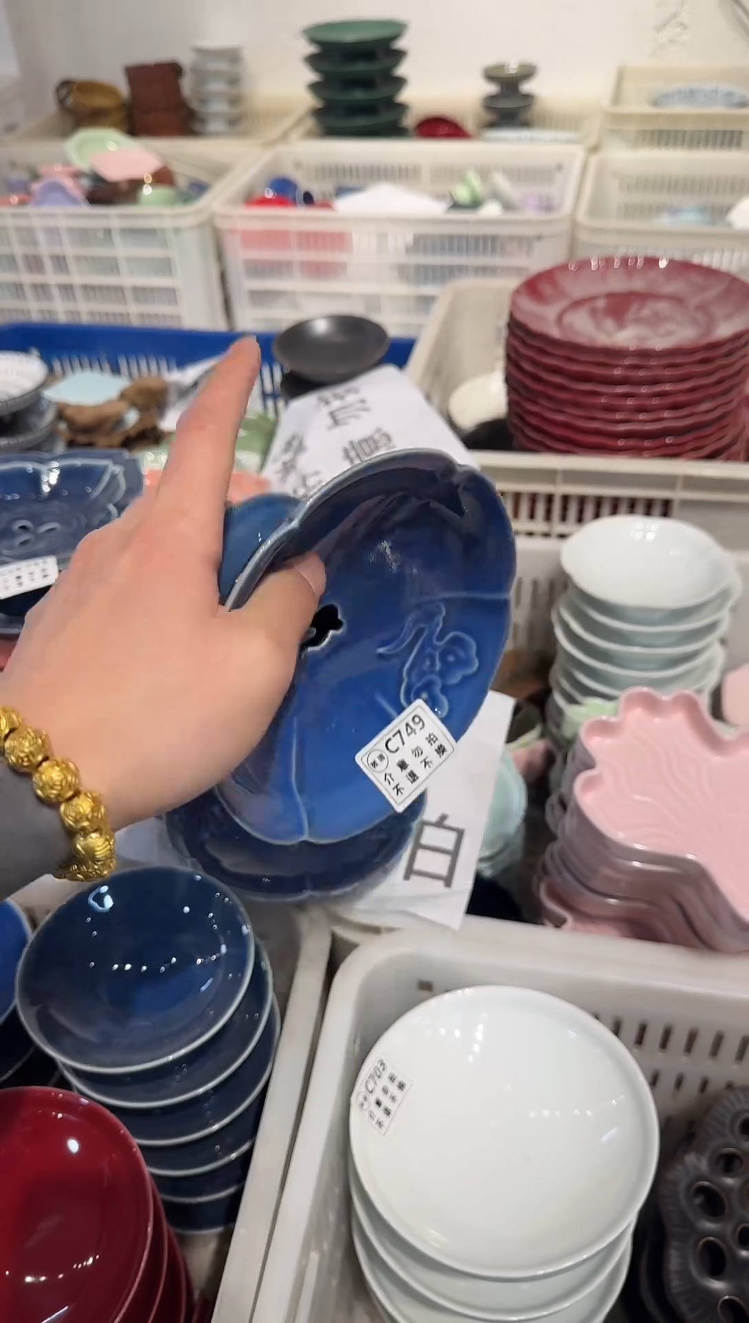 瓷片瓷瓷片微瑕果盘商品