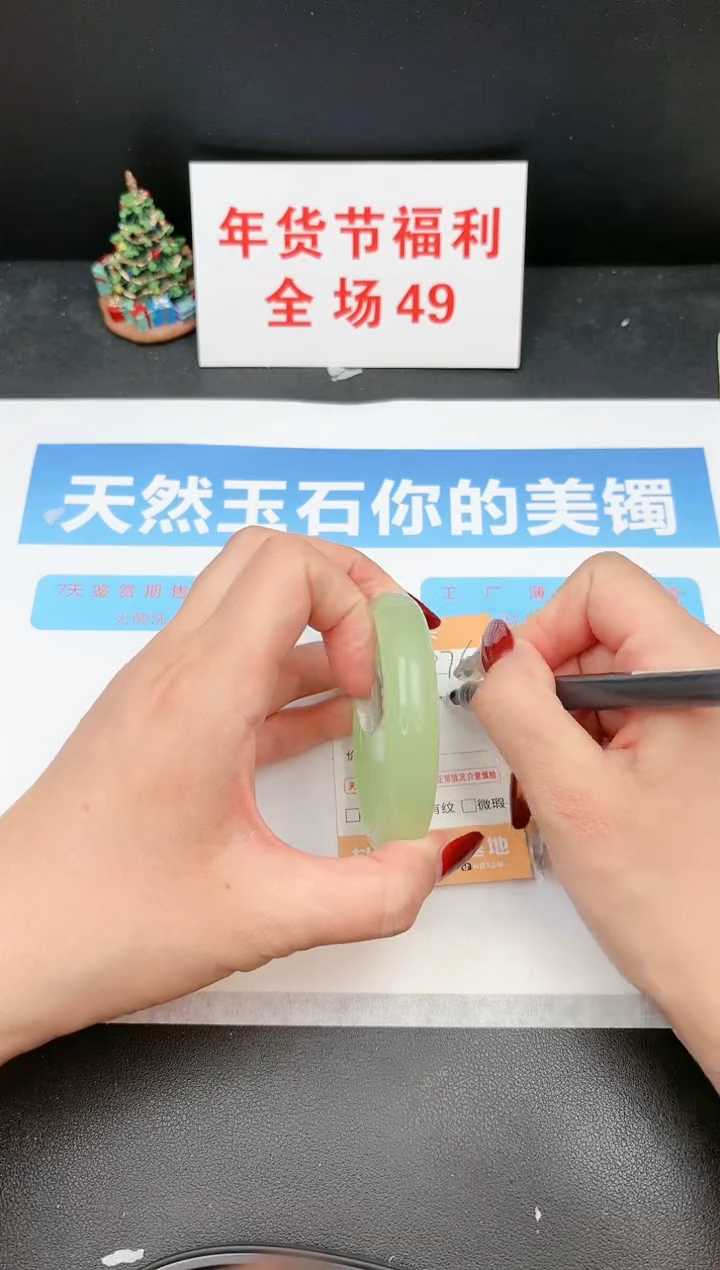 【闪购商品】石英质玉手镯未镶嵌76c