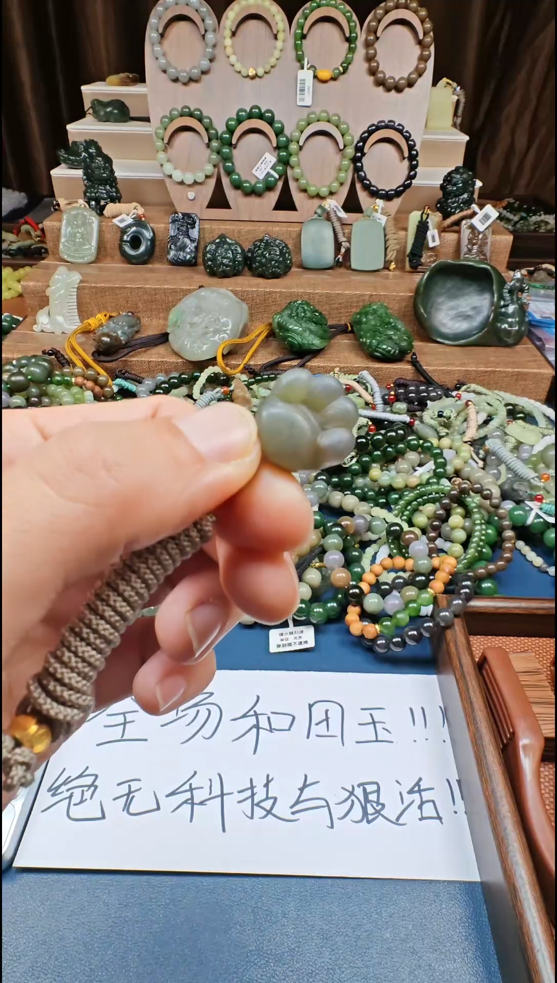 颈饰未镶嵌和田玉多样性发货拍一发一