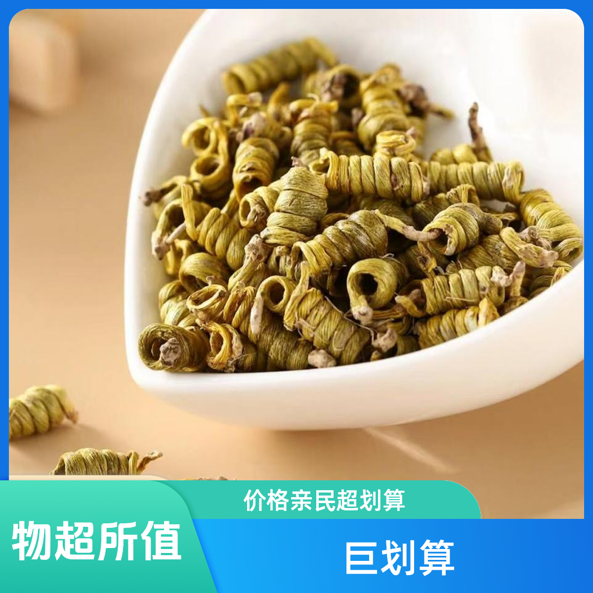 霍山石斛米斛王 正品保真 保质量 核心产区包邮到家 送礼精品