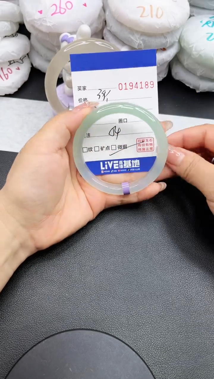 【闪购商品】玛瑙/玉髓手镯未镶嵌4189