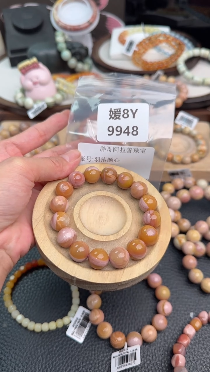 未镶嵌手链石英质玉羽**心8Y9948