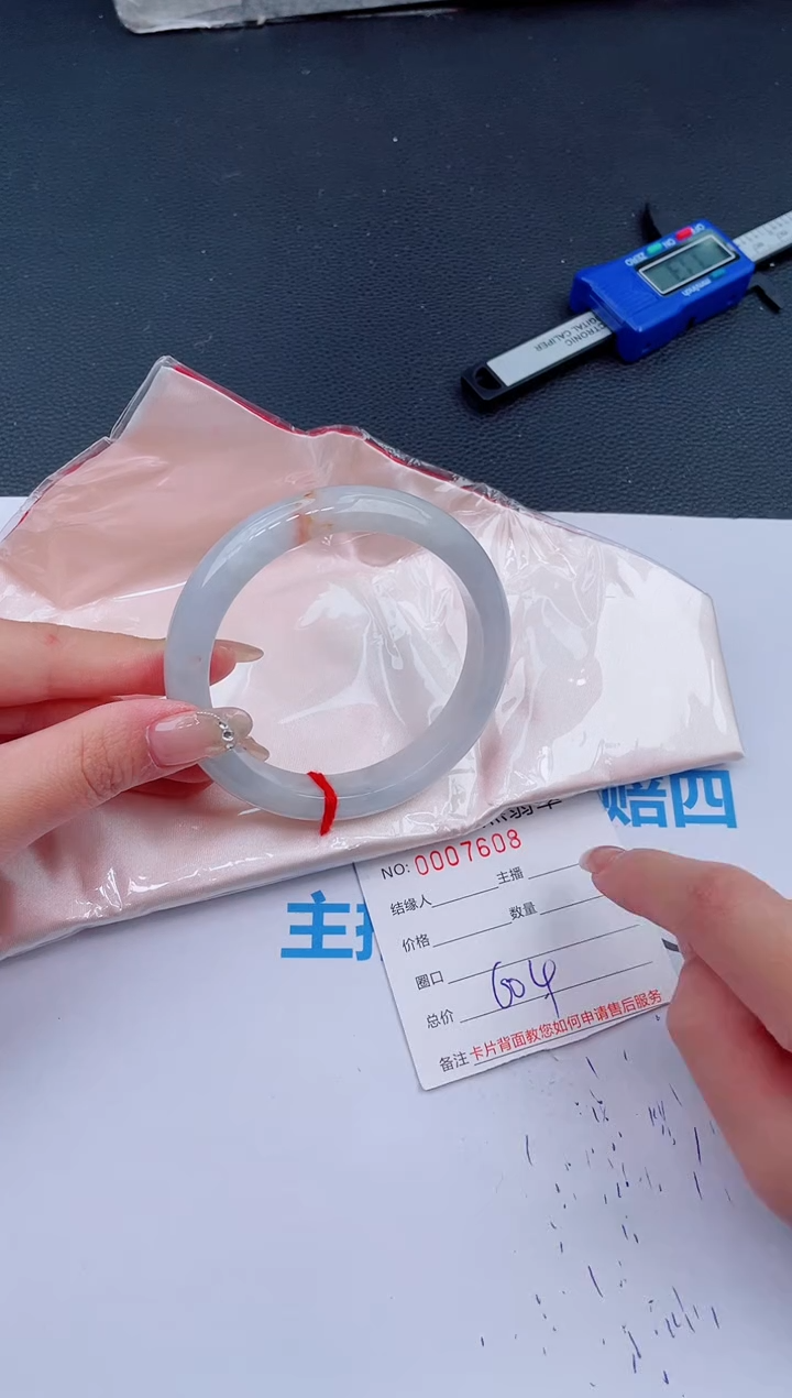 未镶嵌手镯翡翠天然翡翠手镯