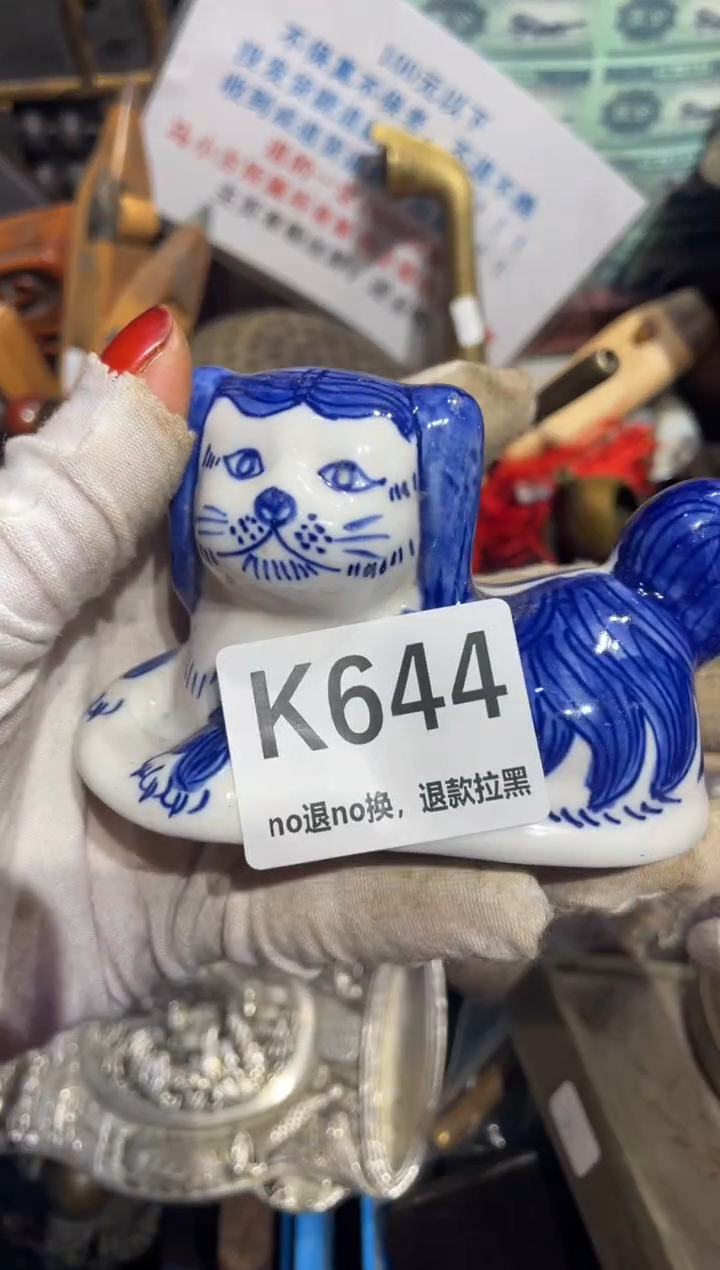 瓷片冰*表姐直播所见所得