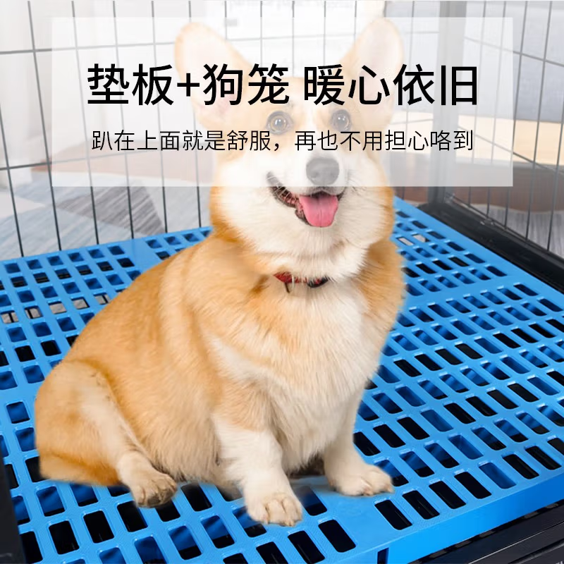 【强承重】宠物猫咪狗狗可拼接网格踮脚板散热不卡脚家用宠物用品