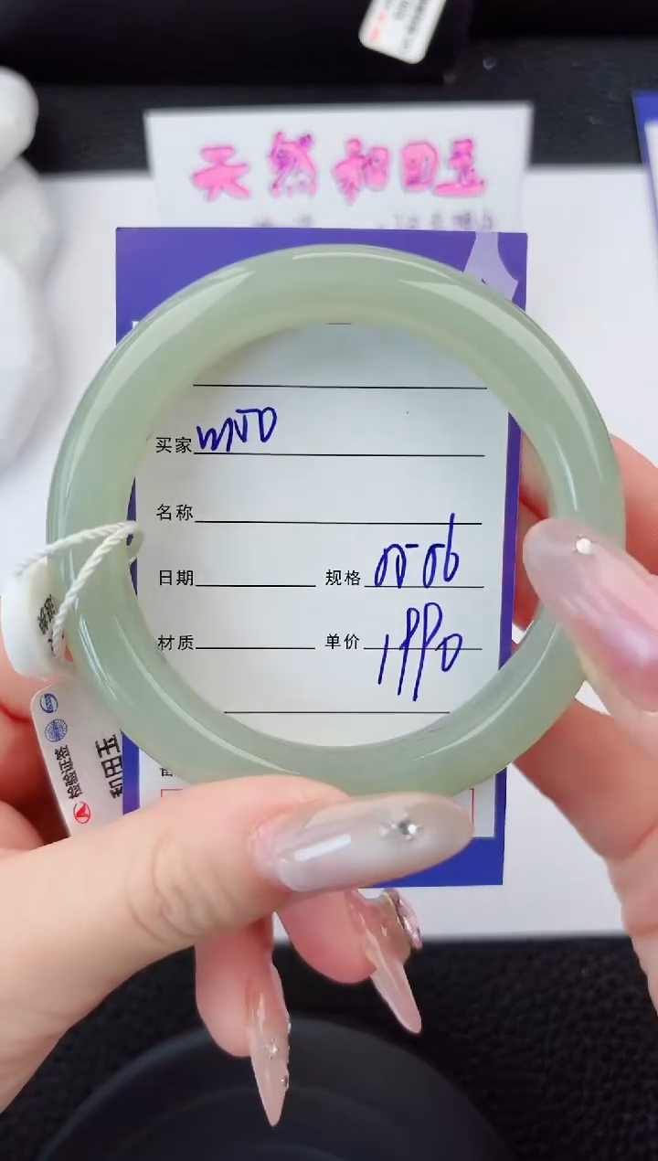 和田玉手镯未镶嵌150嗨购微色差T5