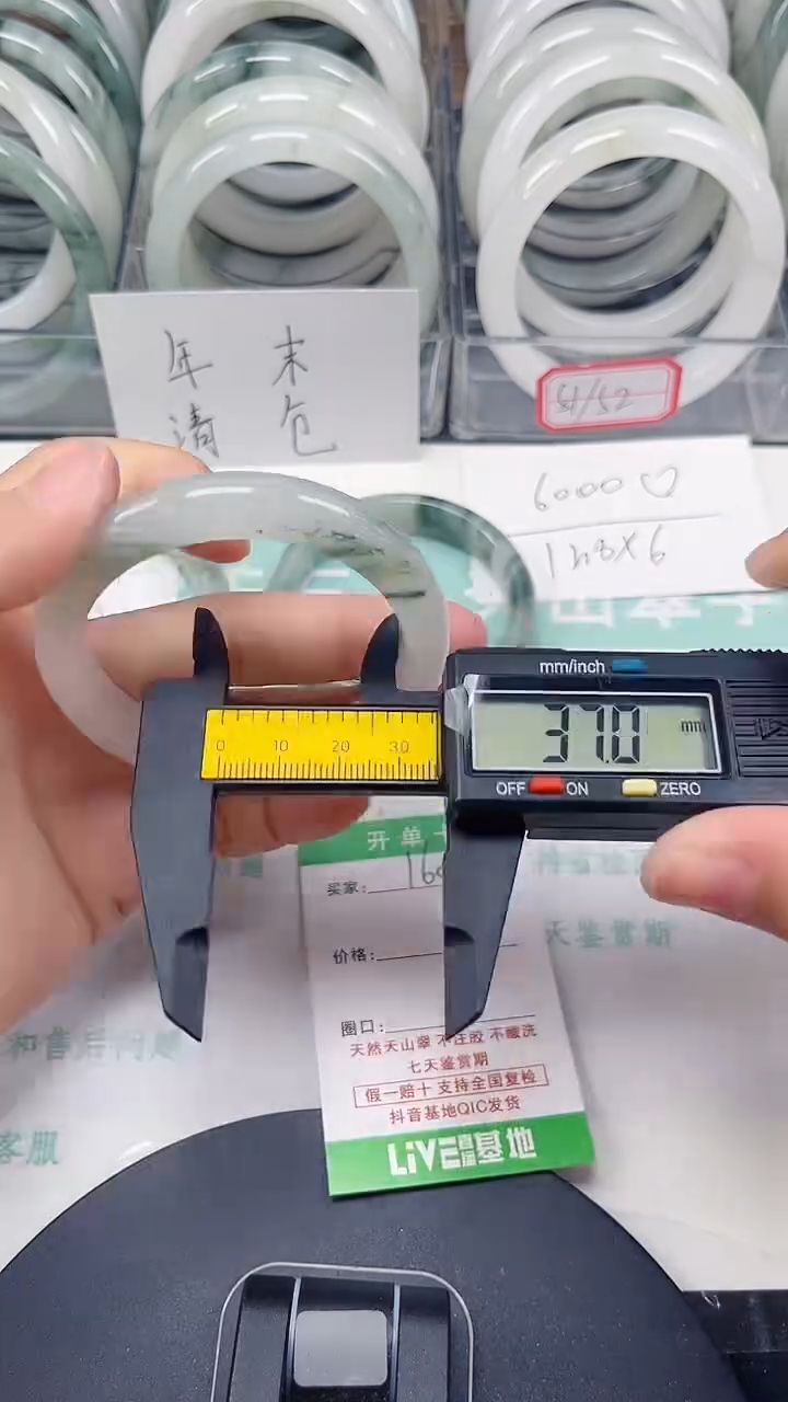 未镶嵌手镯石英质玉160-53/54