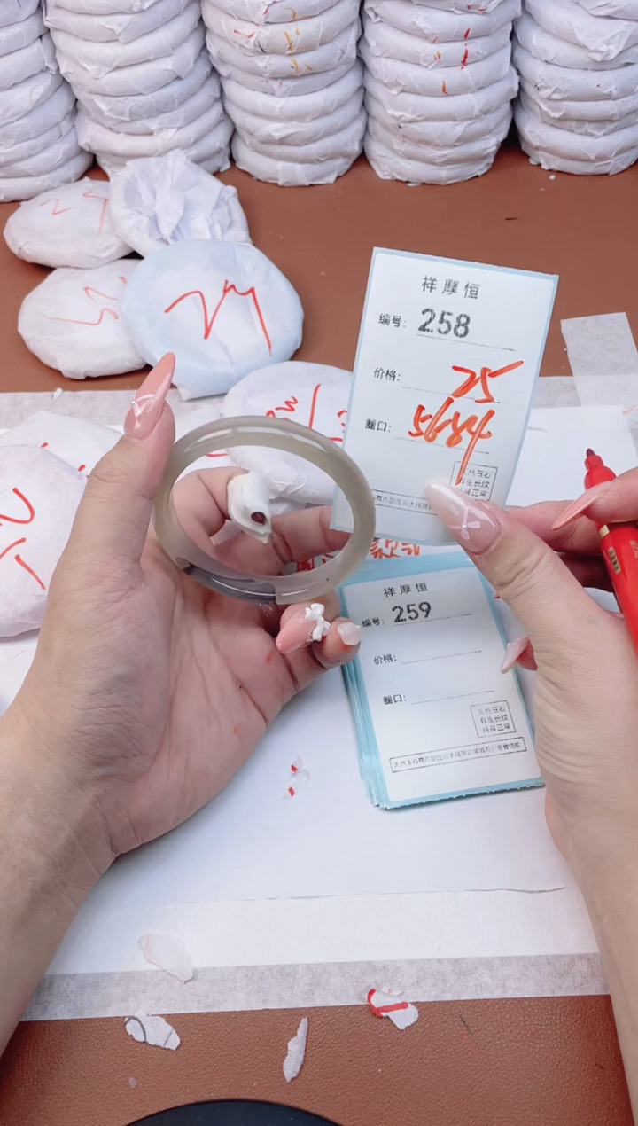 【闪购商品】玛瑙/玉髓手镯未镶嵌258