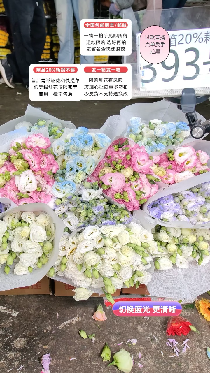 393号♥含20%耗损发一箱