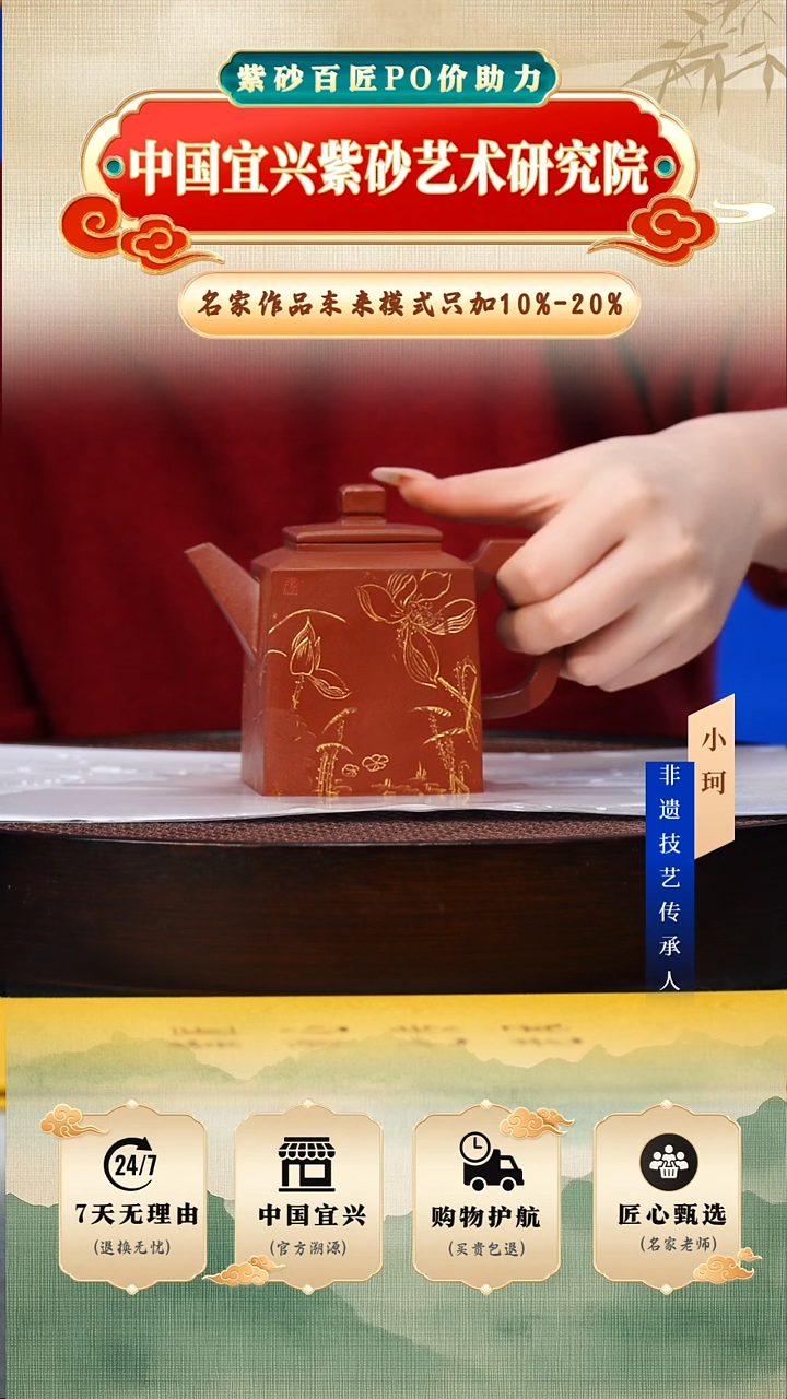 茶壶紫砂87号大红袍300cc左右           陶茶文化-王