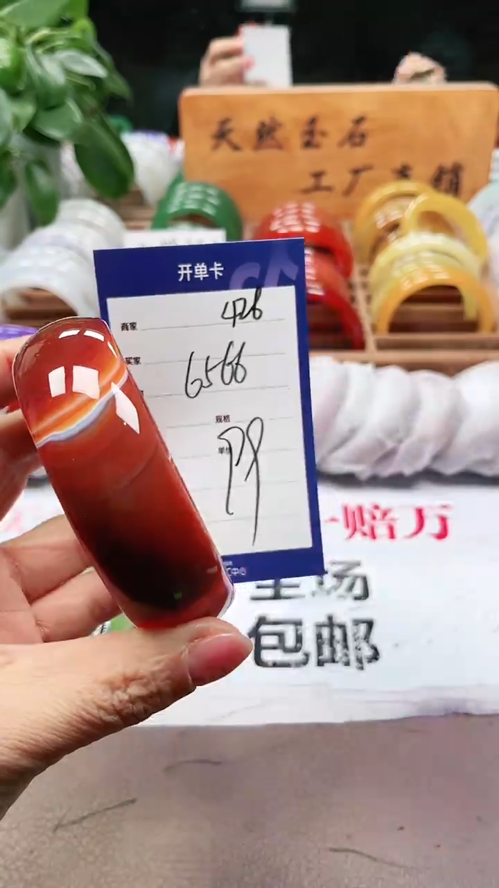 【闪购商品】玛瑙/玉髓手镯未镶嵌a426 6566多样性发货