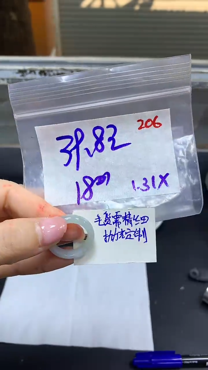 【闪购商品】定制翡翠未镶嵌毛货需精细抛光206多样挂件+39.8元