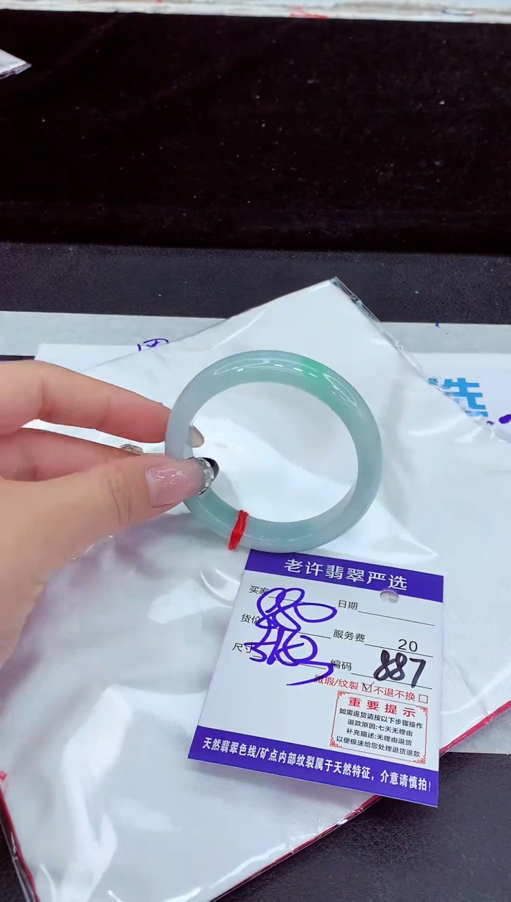 未镶嵌手镯翡翠11