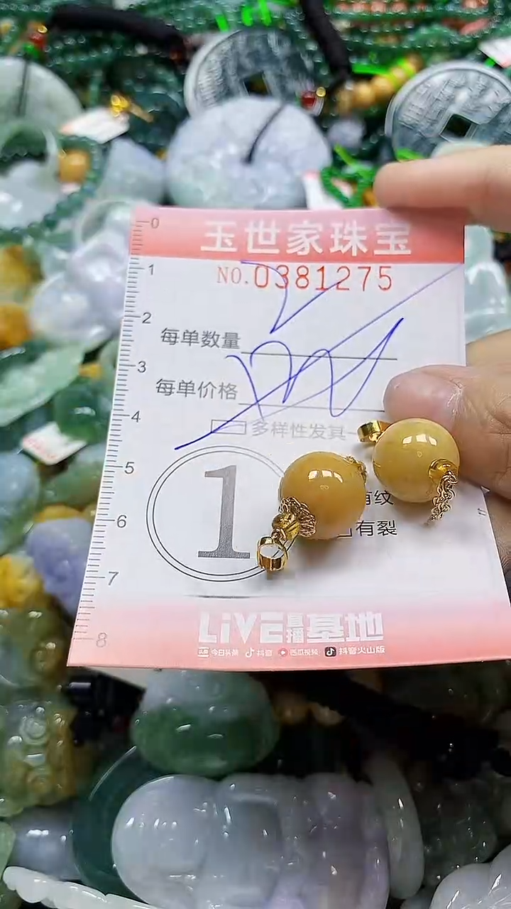 颈饰未镶嵌翡翠闪购0381275多样性发其一